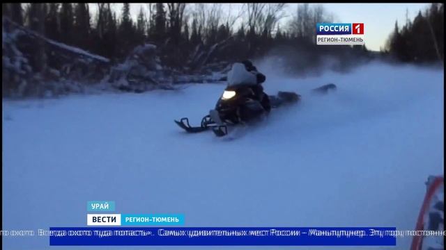 Отважные югорские мотоциклисты отправятся в экстремальное путешествие смотреть онлайн