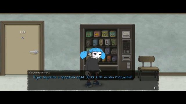 Sally Face первый эпизод#1 смотреть онлайн