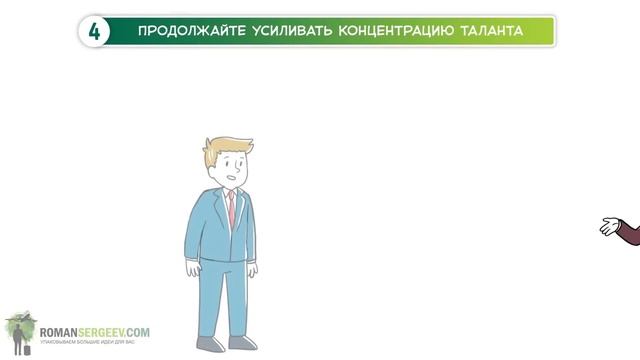 «Никаких правил: уникальная культура Netflix». Рид Хастингс, Эрин Мейер | Саммари ® смотреть онлайн