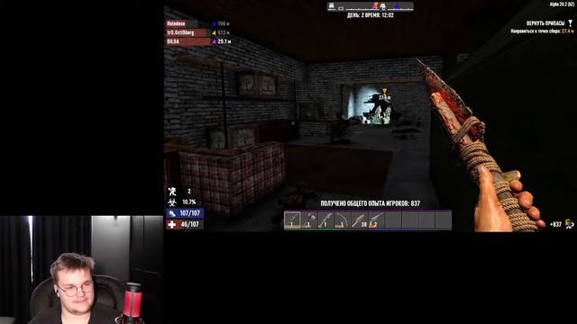 Реакция на FaUsTnp: Можно сосну? [7 Days To Die] смотреть онлайн