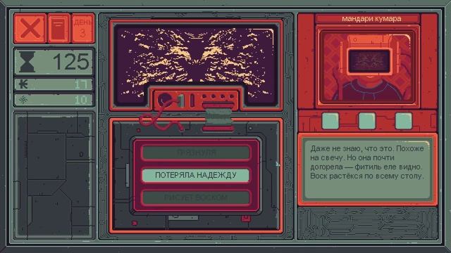 ВРЕМЯ СТАТЬ КИБЕРПСИХИАТРОМ! | Mind Scanners смотреть онлайн