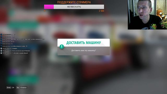 Forza Horizon 4 Стрим Прохождение #2, первый сезон, обучение Forza 4 смотреть онлайн