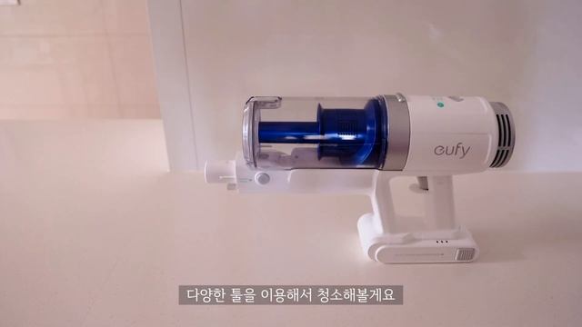 SUB) 풀옵션 무선 건타입 청소기 ANKER eufy 홈백 S11 | 10만원대 풀옵션 청소기 추천 상세리뷰 | 가성비갑 앤커 유피 청소기 협찬광고 смотреть онлайн