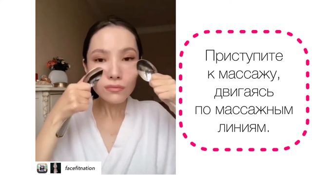 КАК ДЕЛАТЬ МАССАЖ ЛИЦА МАСЛОМ 6630