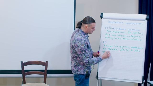 Как подстроиться словами? и ВСЕГДА находить общий язык с людьми! | Вербальная подстройка смотреть онлайн