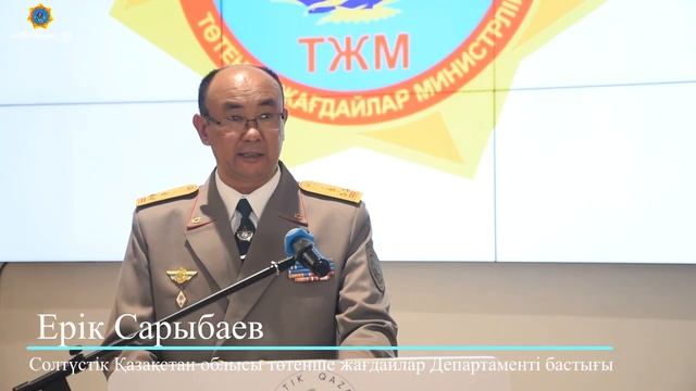ДЕНЬ ЧС ДВОРЕЦ ШКОЛ смотреть онлайн