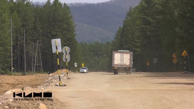 Министерство по развитию транспорта, энергетики и дорожного хозяйства (на бурятском языке) смотреть онлайн