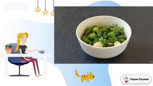 Сборник рецептов