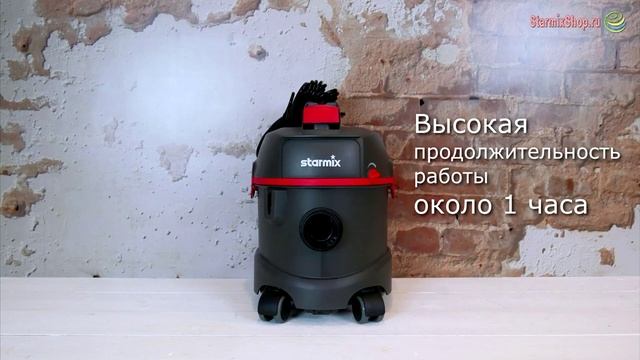 Обзор пылесоса Starmix TS 1214 RTS