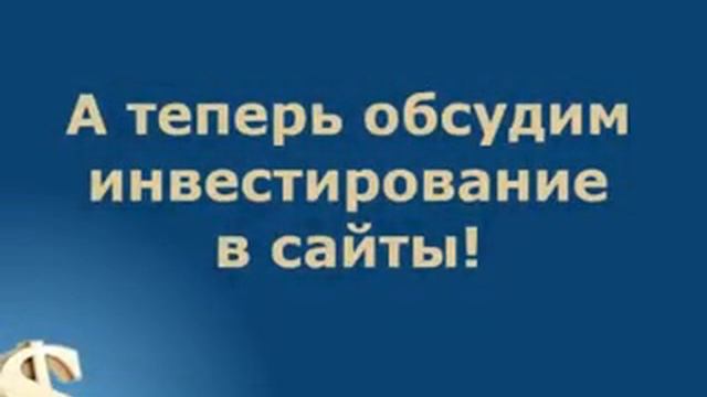 Инвестиции для чайников. Куда еще можно инвестировать и получать 100 тыс. рублей в мес., кроме смотреть онлайн