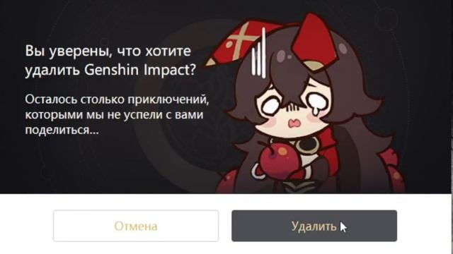 Гайд на Genshin Impact 2022 смотреть онлайн