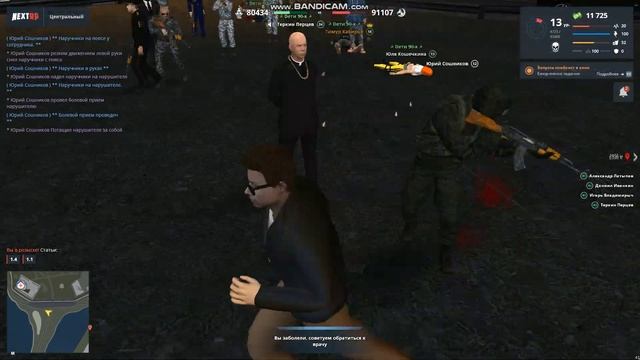 Фсин беспредел смотреть онлайн