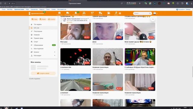 два красивых мужика в одноклассниках(там крута))00) смотреть онлайн