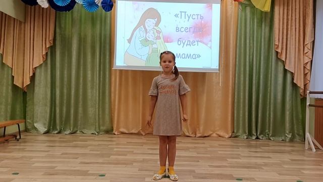 "Мама и Родина", Читает: Трутнева Роза смотреть онлайн