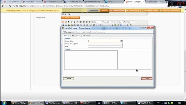 как загрузить картинки в magento blog смотреть онлайн