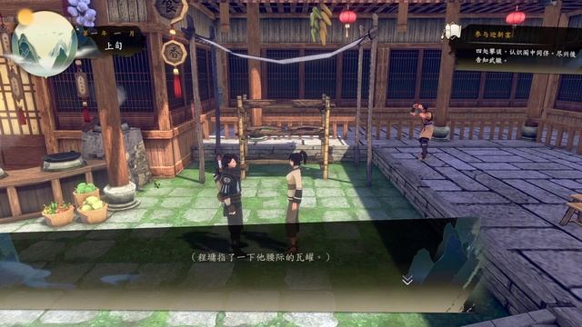 【Path of Wuxia】English Gameplay 2 - The Opening Ceremony and the First Day at School смотреть онлайн