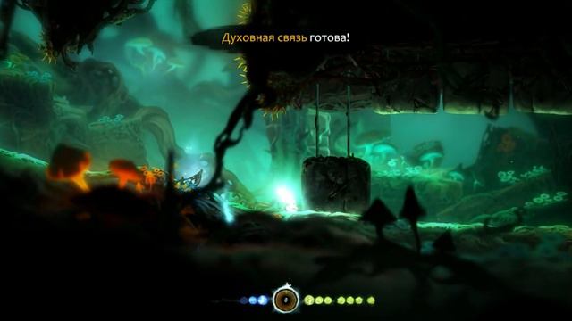 Ori And The Blind Forest Часть 4