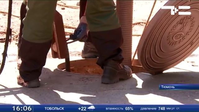 Чистят канализацию смотреть онлайн