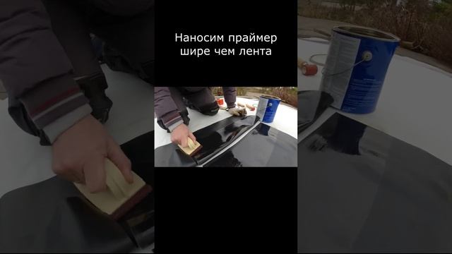 Учимся склеивать пленку смотреть онлайн
