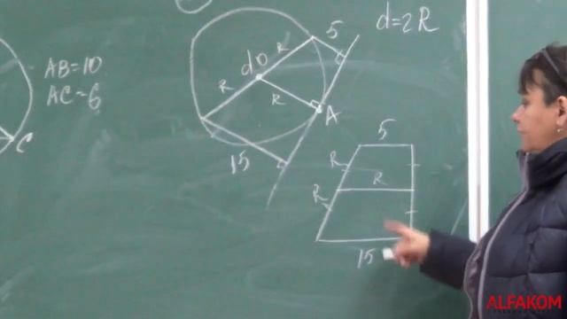 Математика. Задачи по планиметрии смотреть онлайн