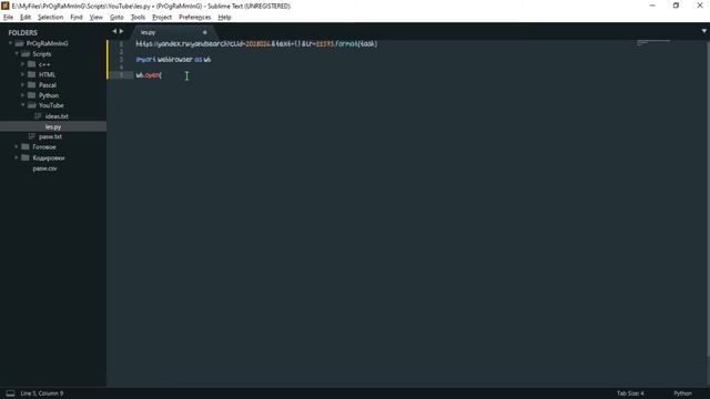 КАК ИСКАТЬ? ИНФОРМАЦИЮ В БРАУЗЕРЕ? ЧЕРЕЗ PYTHON | WEBBROWSER смотреть онлайн