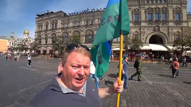 С днем ВДВ,праздник в Москве смотреть онлайн