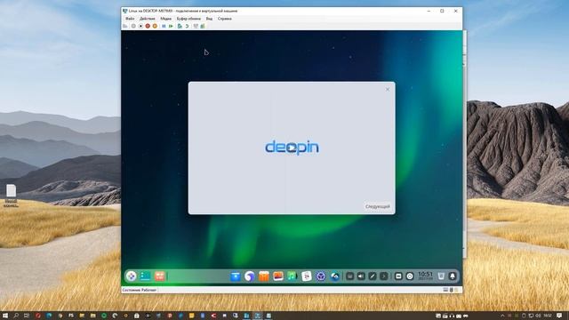 Как поставить Linux на виртуальную машину VMware, Hyper-V. Безопасно установить LInux. смотреть онлайн