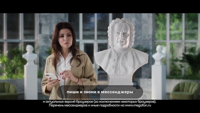 И.С. Бах - Мессенджеры при нуле смотреть онлайн