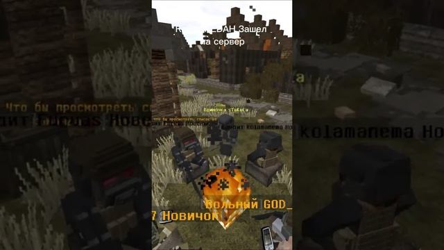 StalMain - RolePlay,Сервер по рп-сталкеру,кому интересно ссылка в комментариях #майнкрафт #сталкер2 смотреть онлайн