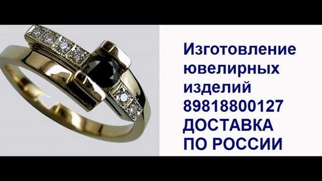 Изготовление ювелирных изделий смотреть онлайн