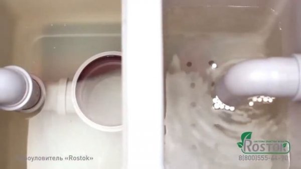 Жироуловитель Rostok (Росток). Обзор ?