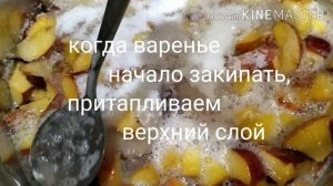 Вкуснейшее варенье из персиков и нектарина. Самое простое приготовление!