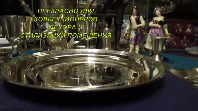 КОЛЛЕКЦИОННАЯ СЕРЕБРЯНАЯ ТАРЕЛКА ЕЛИЗАВЕТА 2 КОРОЛЕВА АНГЛИИ смотреть онлайн