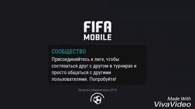 УДАРЫ  и   ПАСЫ В  FIFA