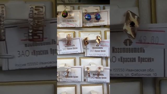 Обзор сережек с покрытием золота 585 пробы ? смотреть онлайн