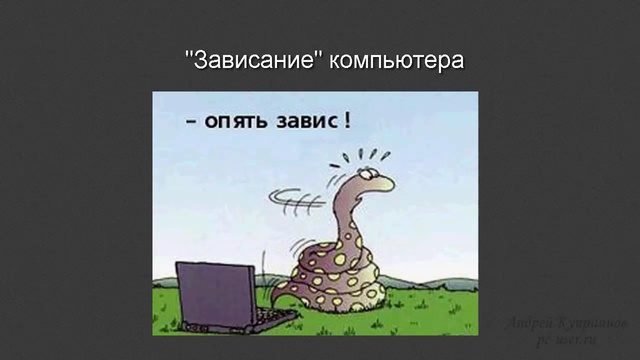 1_05 Комплексная защита компьютера. Введение. смотреть онлайн