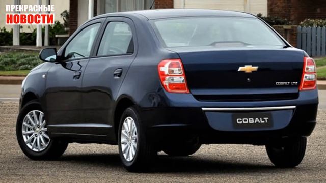 Продажи Chevrolet в Казахстане выросли на 4697% смотреть онлайн