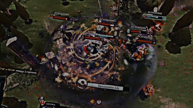 ENIGMA BLACKHOLE EDIT | DOTA 2 EDIT смотреть онлайн