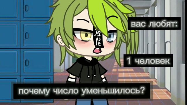 🔪||meme||🔪 почему число уменьшилось‽‽‽~🔪 [Gacha Life] смотреть онлайн
