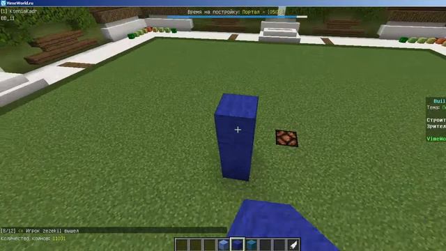 Интересная игра в BuildBattle,свинка и загадочный портал в неизвестность в майнкрафте!!№1