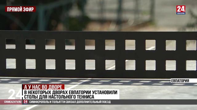 А у нас во дворе смотреть онлайн