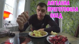 АНГЕЛИНА ПОЖАРИЛА КОТЛЕТЫ / СДЕЛАЛ ПРОВОДКУ В ДЕТСКОЙ КОМНАТЕ / РЕМОНТ УБИТОЙ КОМНАТЫ СВОИМИ РУКАМИ