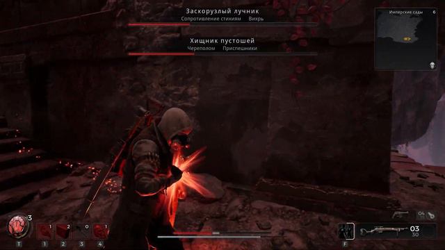 Remnant 2 прохождение боссов : 4. Хищник пустошей + Заскорузлый лучник смотреть онлайн