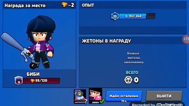 Ап Бойцов в браустарсе смотреть онлайн