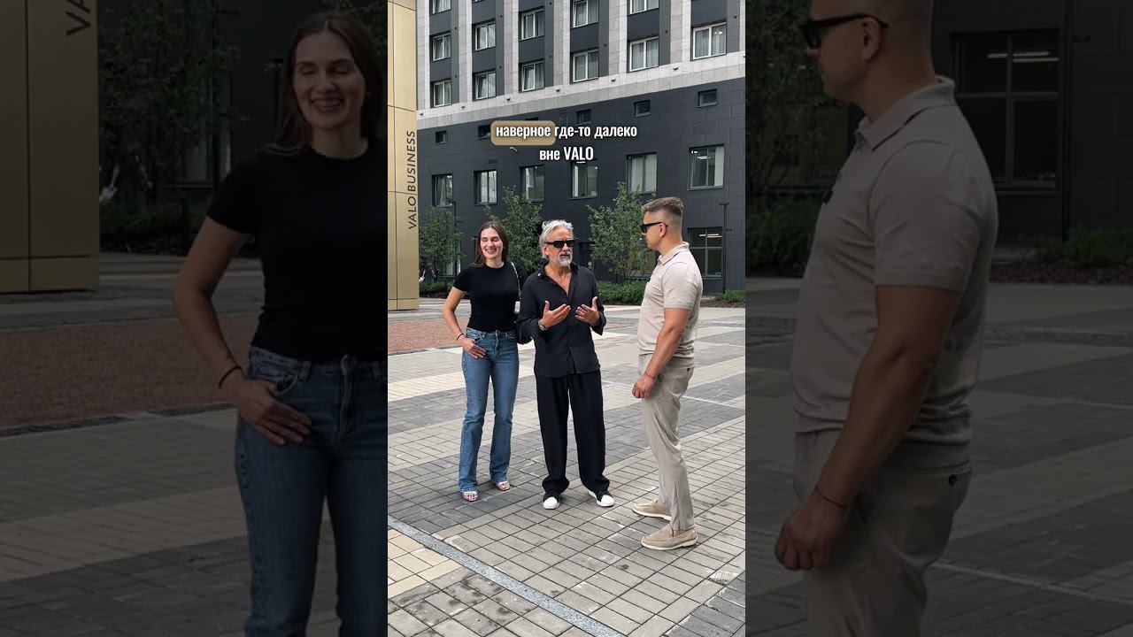 Гости VALO смотреть онлайн