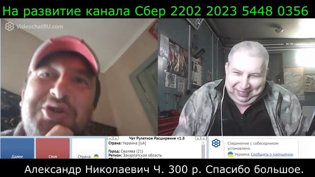 Самара городок № 477 Закарпатье смотреть онлайн