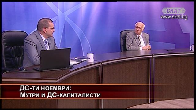 *ДС-ти ноември: Превратът. Мутри и ДС-капиталисти смотреть онлайн