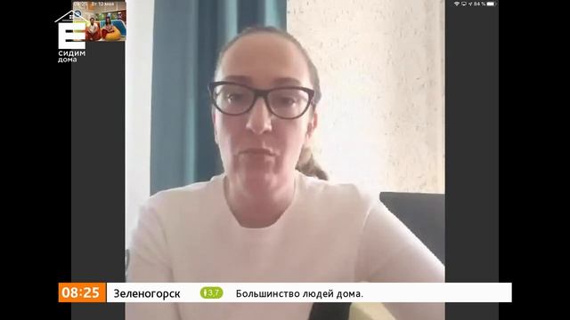 Разбираемся в особенностях сезонного спроса на загородную недвижимость смотреть онлайн