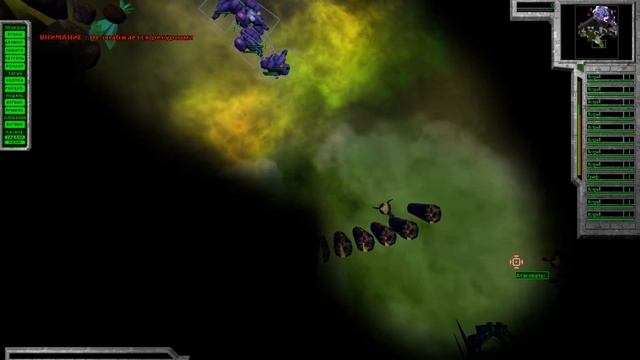 Звёздные пилигримы - The Outforce - прохождение - миссия 4 смотреть онлайн