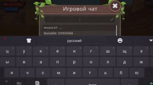 Новая Ibeta666 в Wildcraft!!! Потеряла аккаунт! New ibeta666 in Wildcraft, lost account.
